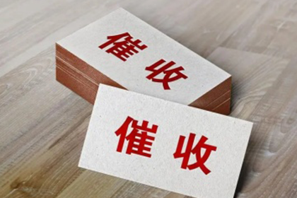 和解协议签署后还能追讨欠款吗？